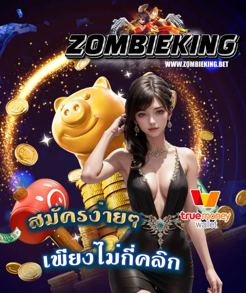 zombieking